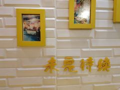 大堂-泰龙城小吃街