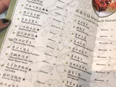 菜单-夏宫中餐厅(静安香格里拉店)