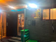 -玫瑰红烤羊排(北新桥三条店)