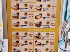 -麦当劳(大厂新城店)