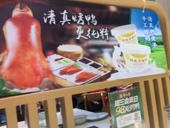 -紫光园(创始店)