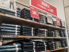 -优衣库(北京万柳华联购物中心店)