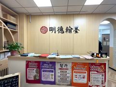 -群艺芳华明德翰墨
