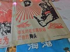 -姥家大锅台水库渔家