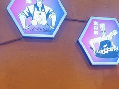 -九老汉·川渝江湖菜(合川路2店)