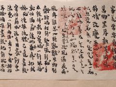-【朵云轩艺术中心】博洛尼亚插画展·中国巡展·上海站