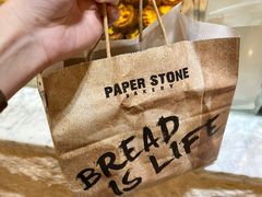 -PAPER STONE BAKERY(天环店)