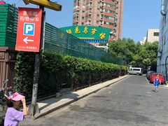 -曲阳花鸟市场(曲阳路店)