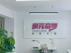 -多元奇梦视野乐园