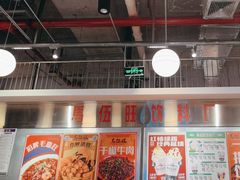 -馬伍旺川菜(金象城店)