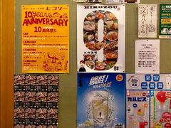 -九州酒场ひこぞう(1号店)