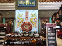 -巴九门老火锅(来福士打望店)