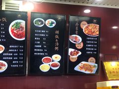 -郑家包子牛肉拉面(尚勤路店)
