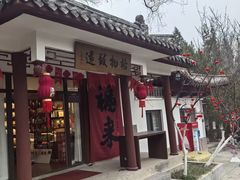 -山东大学学府大酒店(千佛山地铁站店)