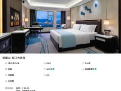 -长沙国金中心异国印象酒店