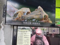 -洪记白水羊头(天坛店)