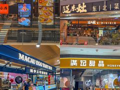 -大悦城(沈阳中街店)