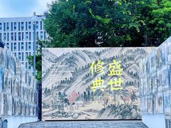 -宁波美术馆