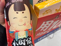 -捶糖帮·手工酥糖(前门二店)