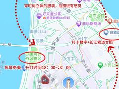 -苏丝的天空高空酒吧Suzie's Sky Bar