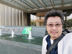 -苏州汇融广场假日酒店