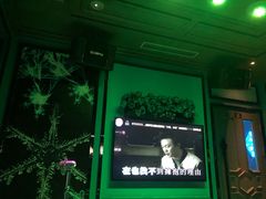 -INLOVE KTV(新天地店)