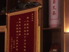 -端艾堂·SPA·艾灸(棕榈泉013店)