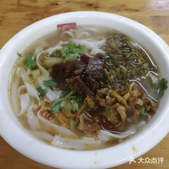 津市孟记牛肉粉馆(洞庭北路店)