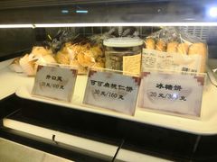 -国际饭店·帆声西饼屋(黄河路店)