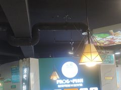 -蛙佬哥美蛙鱼火锅(新一中店)