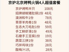 -三人行骨头王火锅(长寿店)