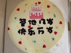 -今日Cake蛋糕茶歇·甜品台定制
