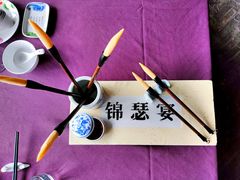 毛笔酥-于塗·文化餐厅(棕榈店)