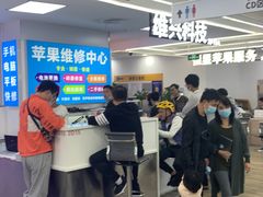 -好匯修手机电脑维修(百脑汇店)
