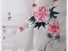 -秦汉胡同书法国画古筝围棋书院(漕宝日月光分馆)