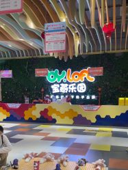 -宝燕乐园(闵行旗舰店)