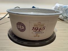 -黄则和花生汤(中山路店)