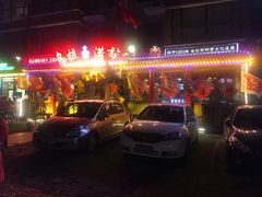 -凤吉园乌拉满族火锅中华老字号(繁荣路店)