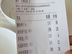 -怡园饭店-餐厅(四望亭店)