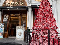 -秘密旅行Bonjour(黑金冠 江南西店)