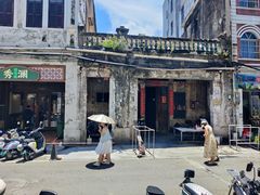 -恒兴发茶店(水巷口店)