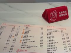 -百乐门粉面店(二龙喉分店)