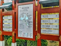 -威海华夏城景区