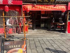 -风波庄(罍街分舵)