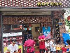 -聪辉同安老美食饭店(大元路店)