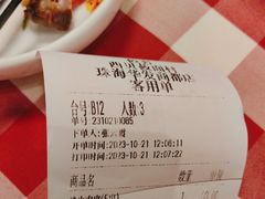 -西贝(华发商都店)