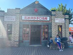 -百年义利(北兴路店)
