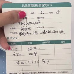 -美莱医疗美容医院