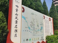 -响堂山石窟-北响堂山石窟