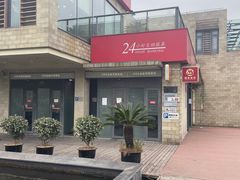 -招商银行(上海漕河泾支行)